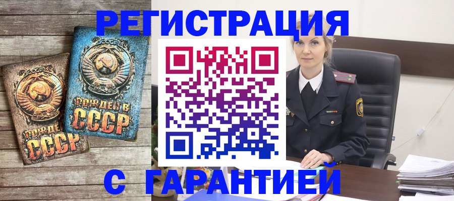 прописка для школы в Киреевске