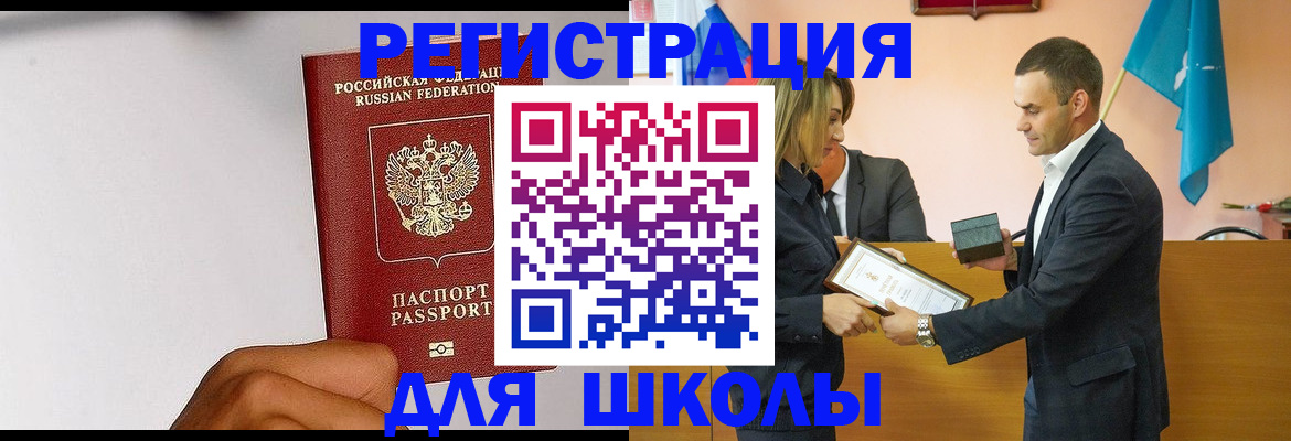 временная регистрация госуслуги в Киреевске