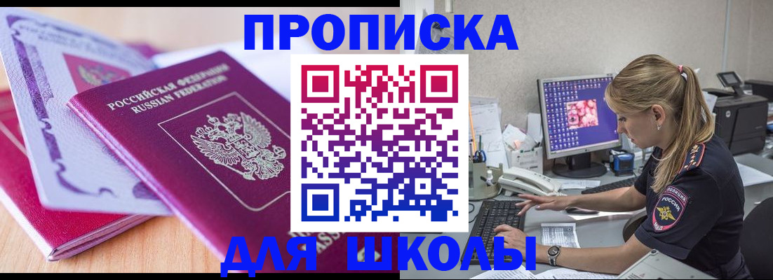 временная регистрация собственник в Киреевске